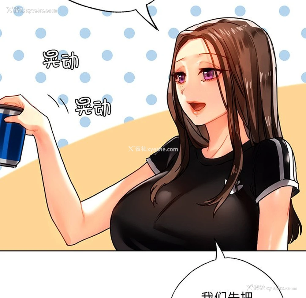 100P - 首尔行
