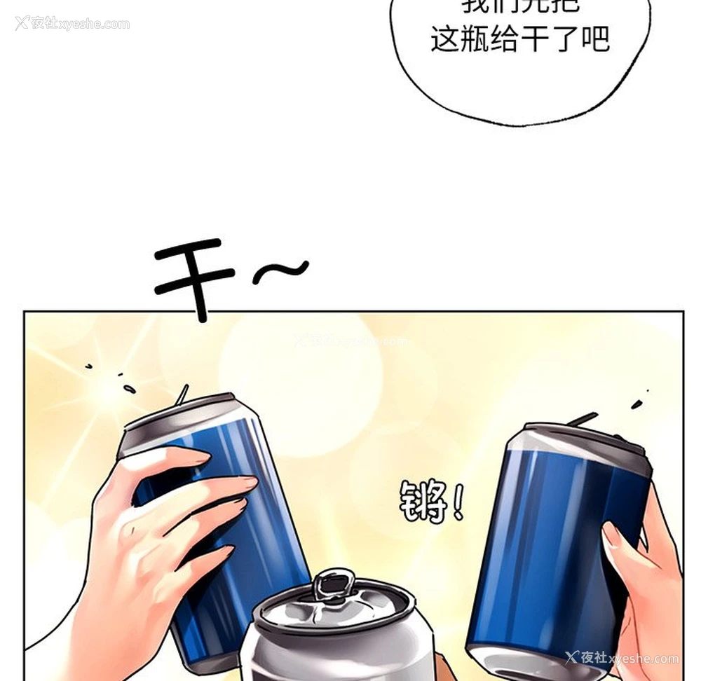 101P - 首尔行