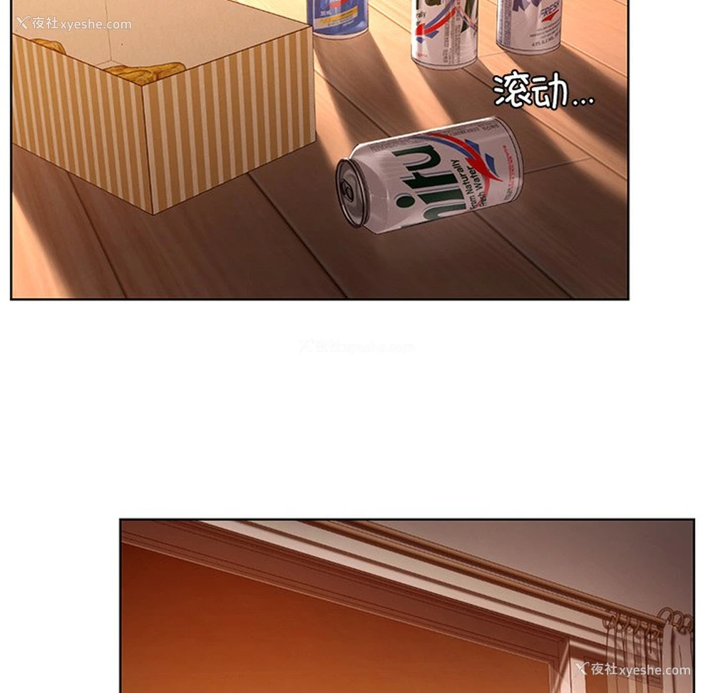 104P - 首尔行