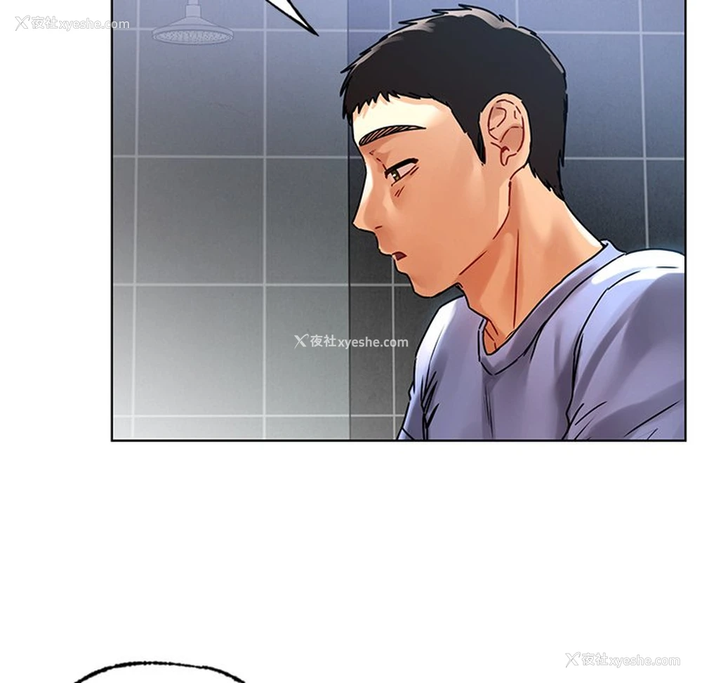 106P - 首尔行