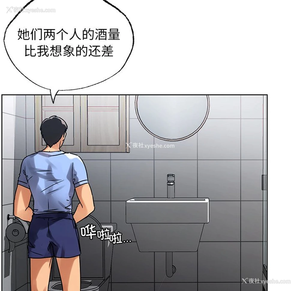 107P - 首尔行