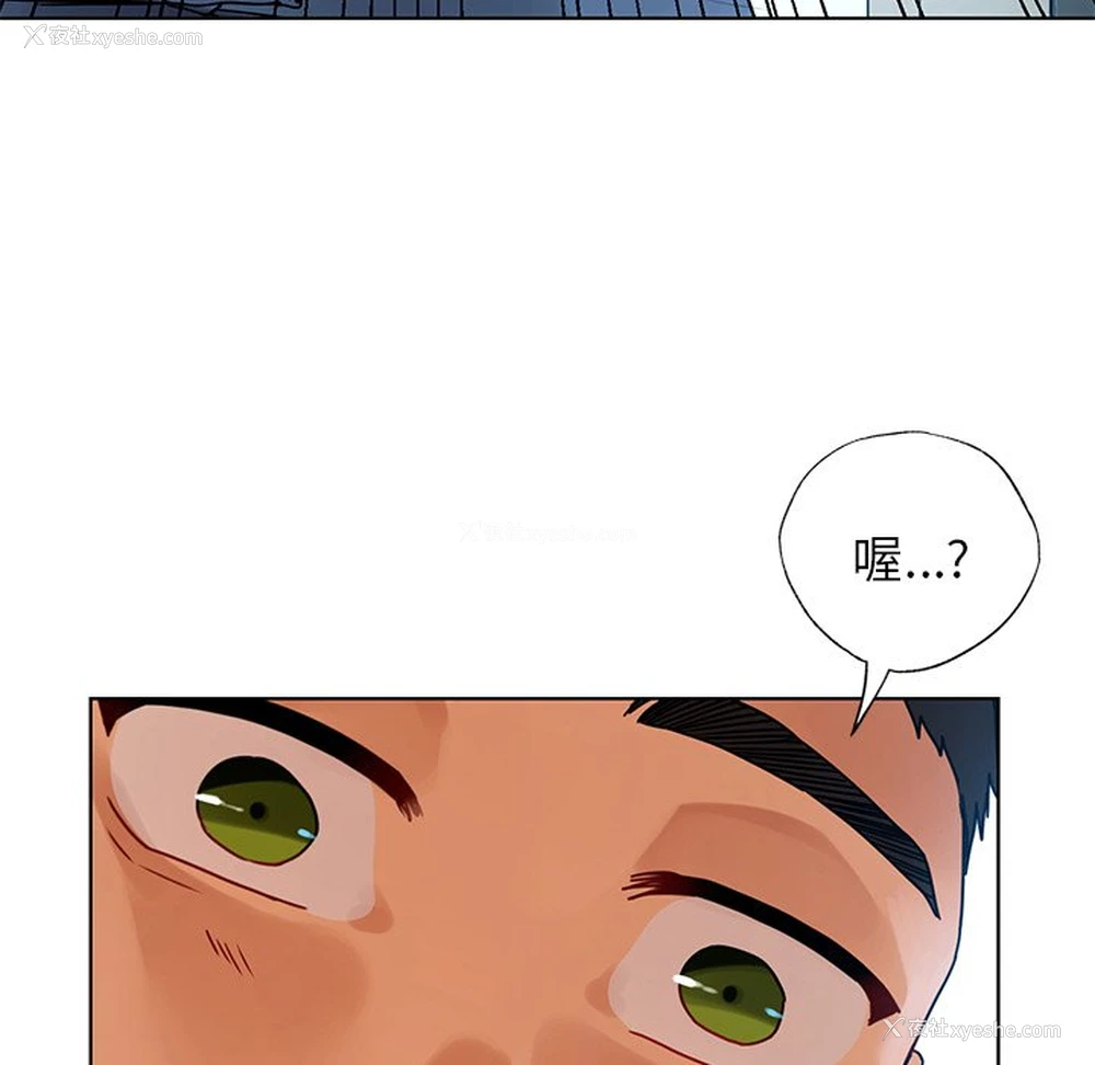 10P - 首尔行