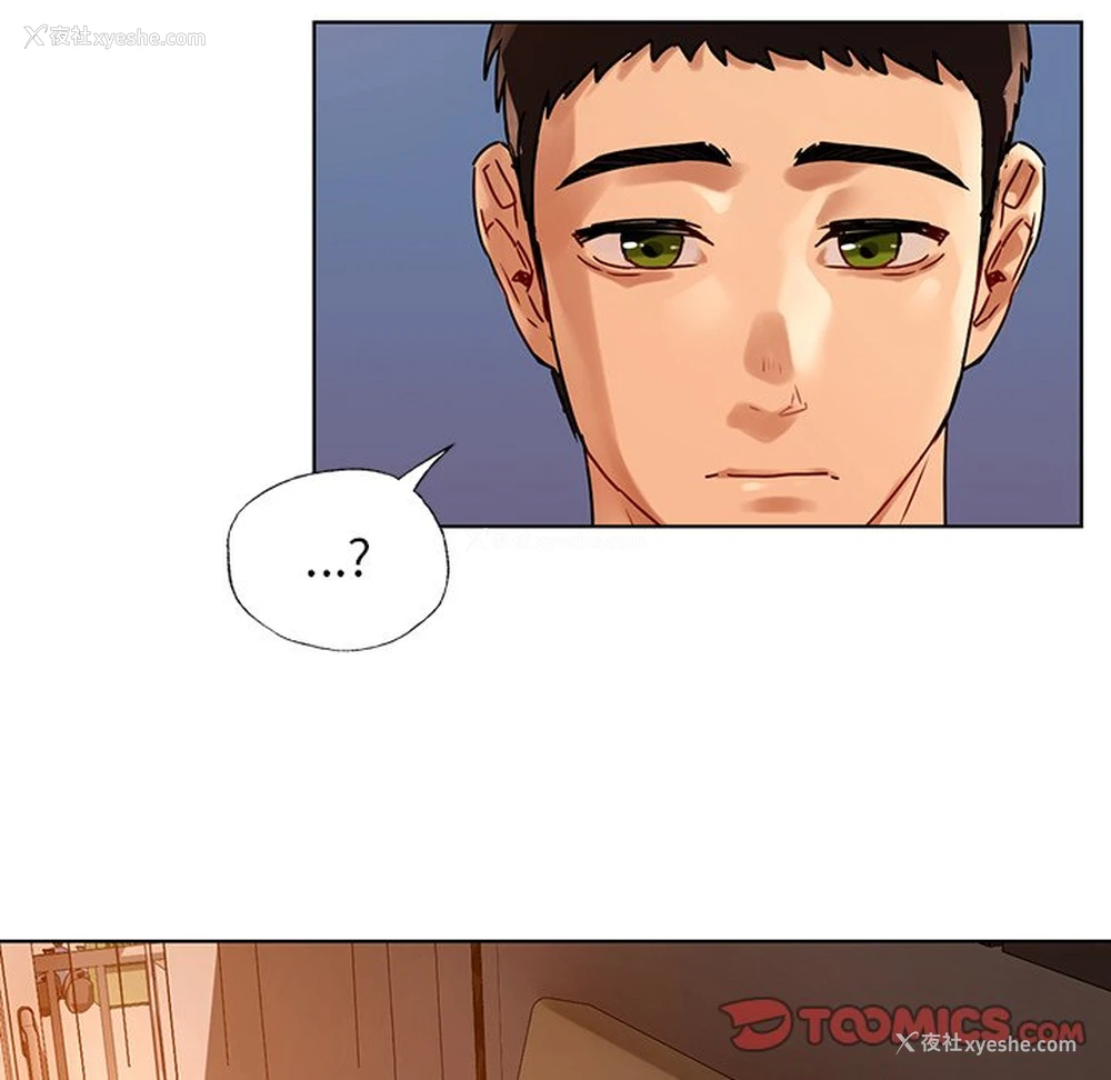 111P - 首尔行