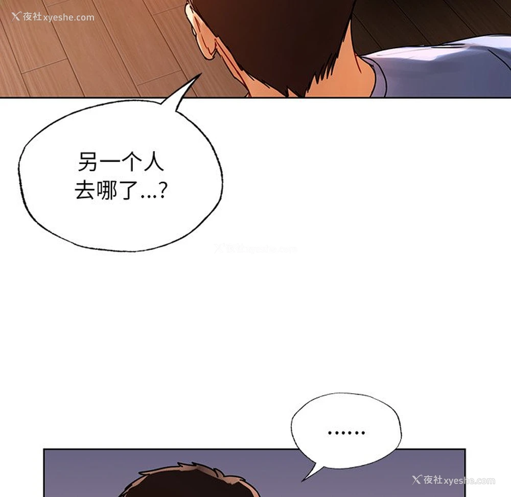 113P - 首尔行