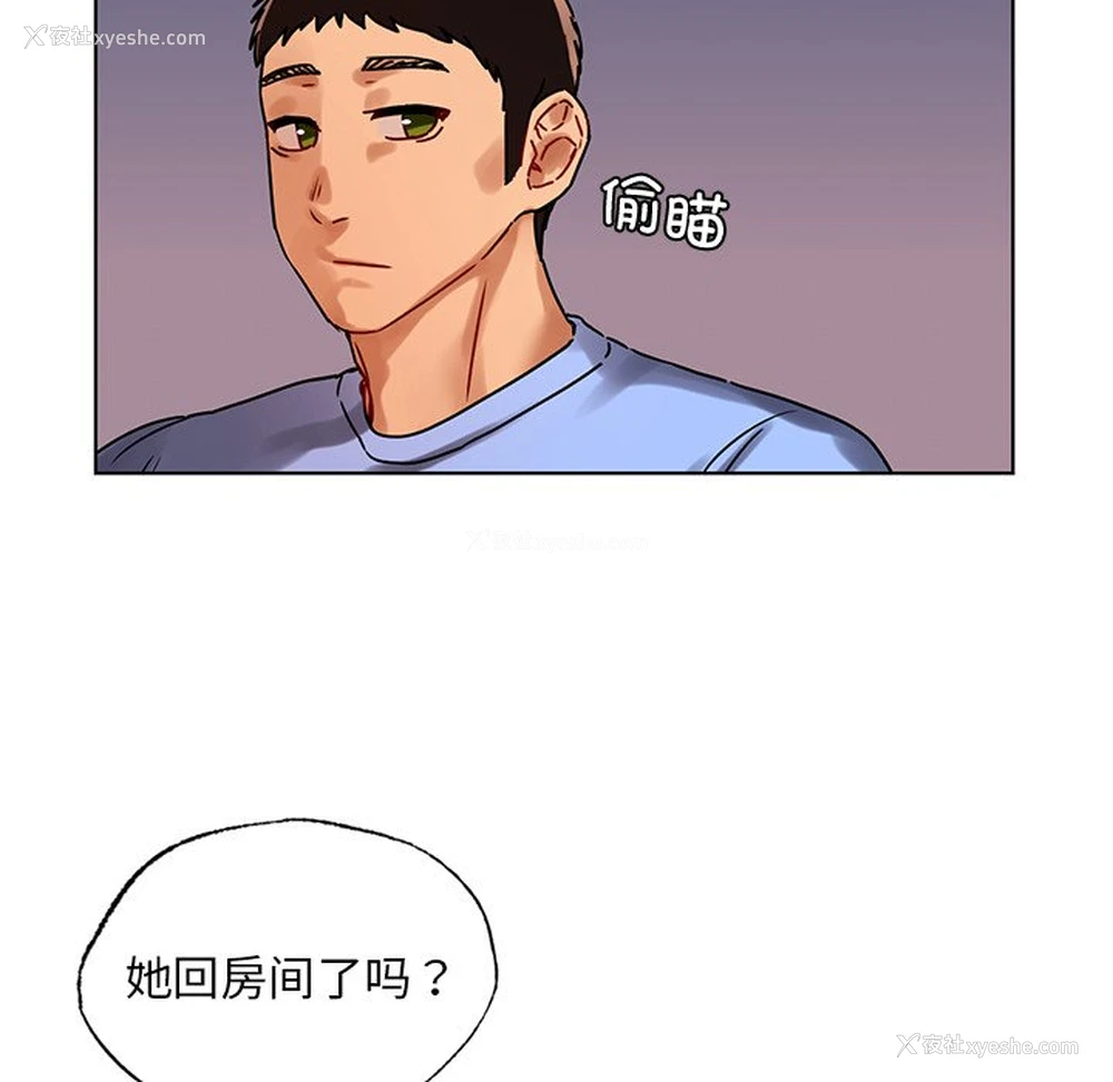 114P - 首尔行