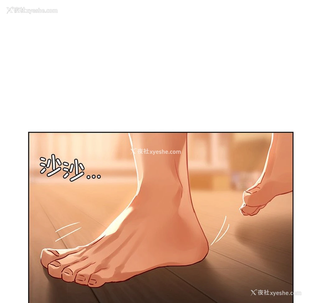 116P - 首尔行