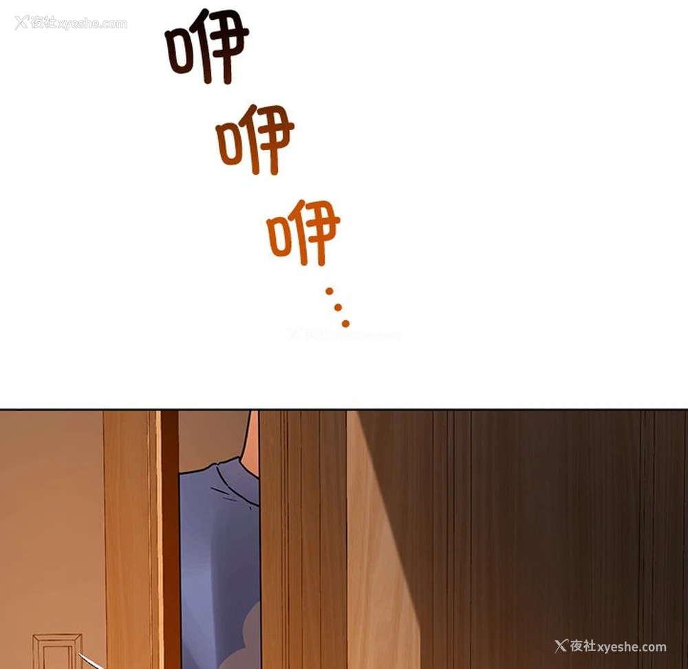 119P - 首尔行