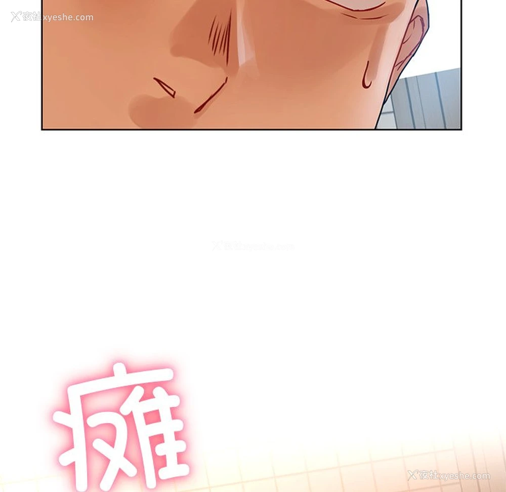 11P - 首尔行