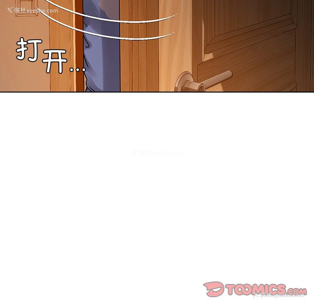 120P - 首尔行