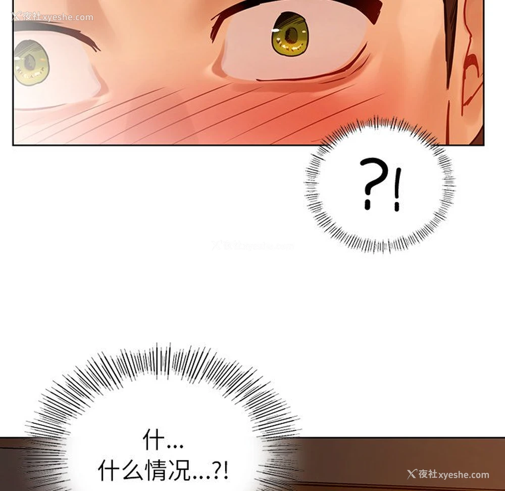123P - 首尔行