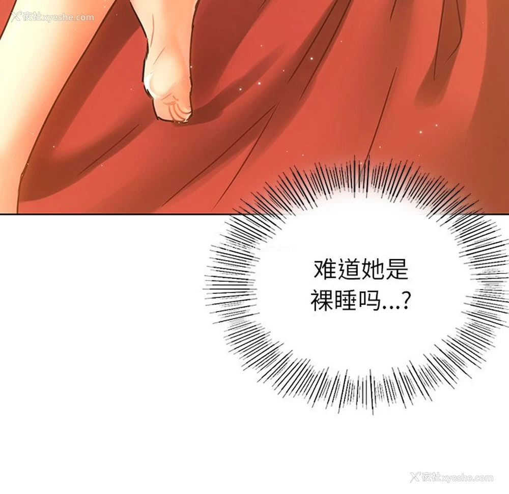 126P - 首尔行