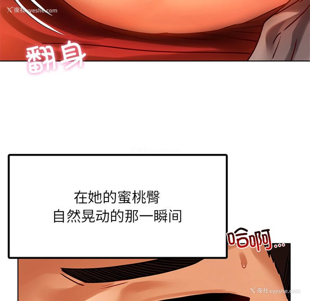 130P - 首尔行