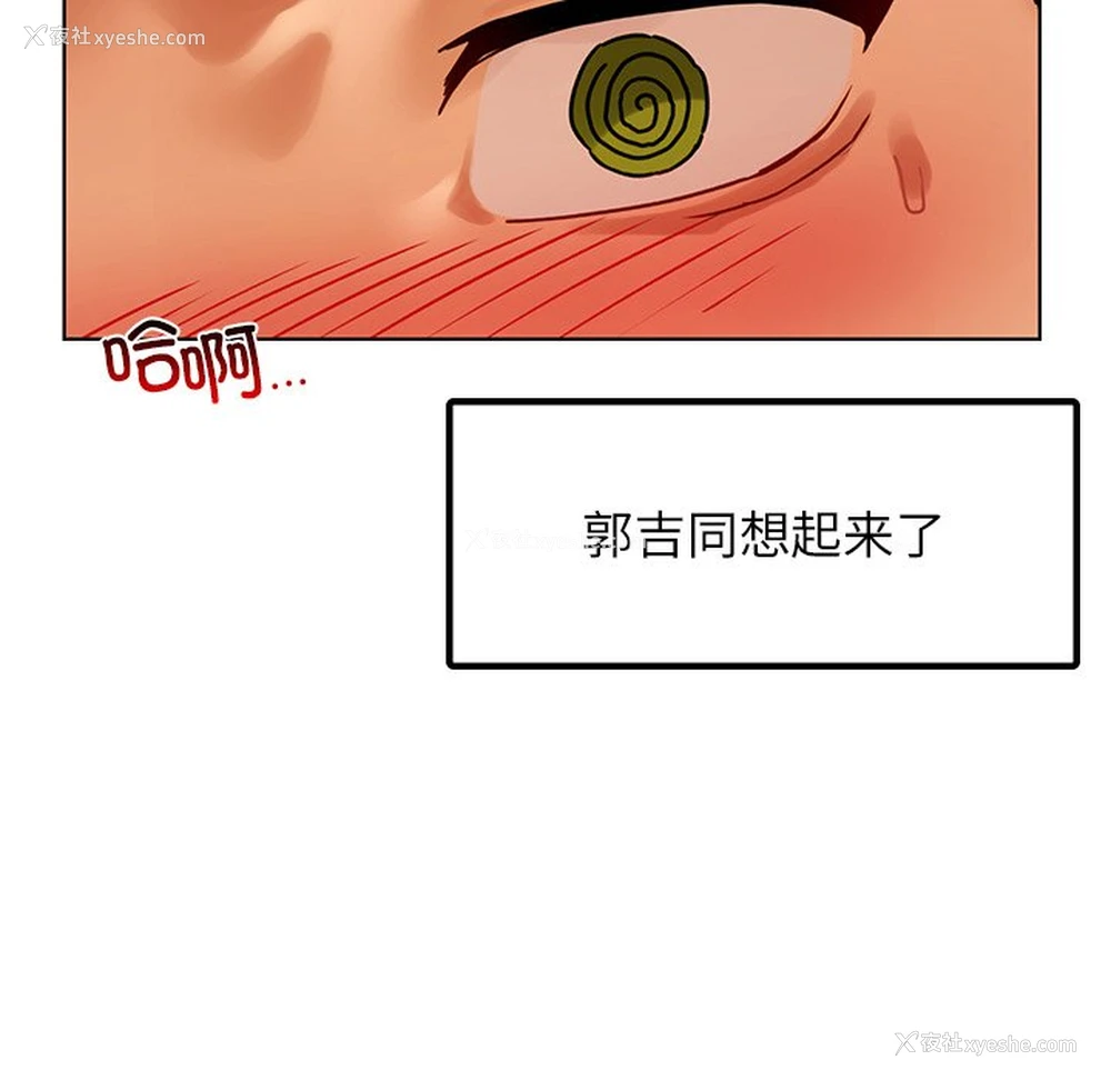 131P - 首尔行
