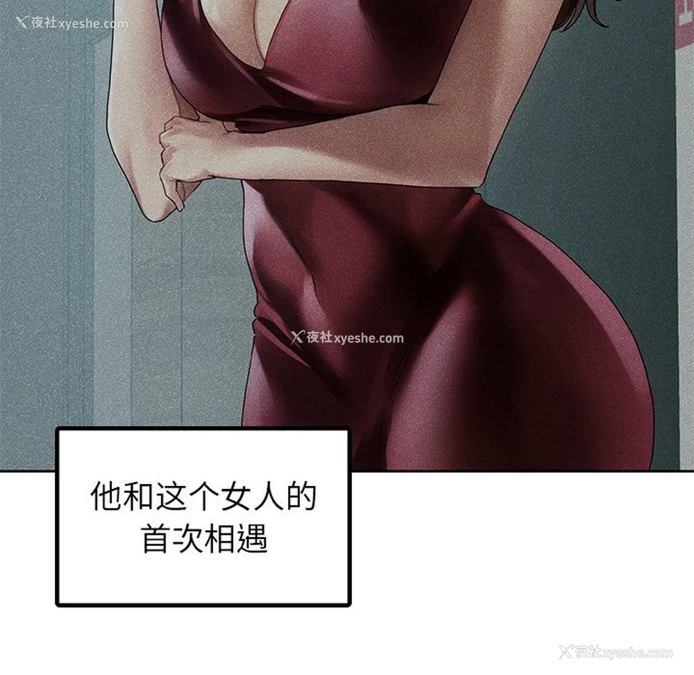 133P - 首尔行