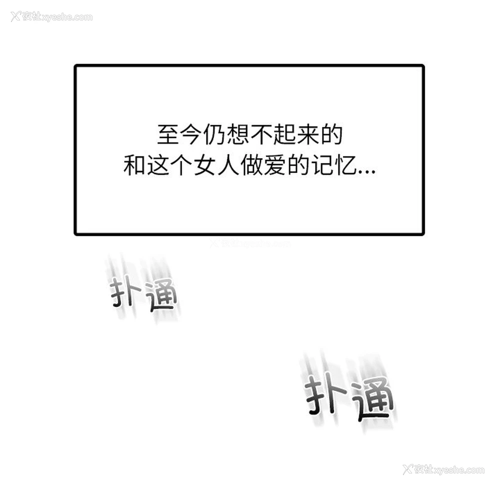 140P - 首尔行