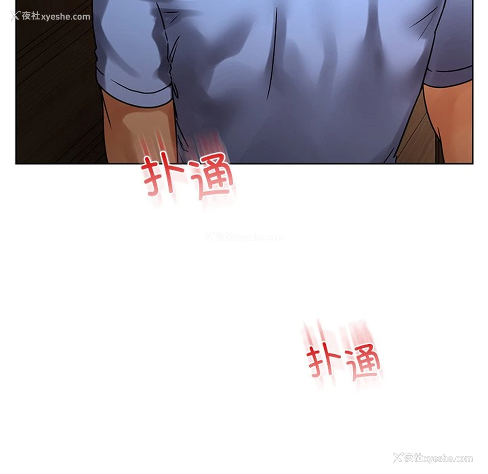 142P - 首尔行
