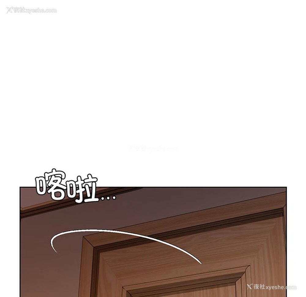 143P - 首尔行