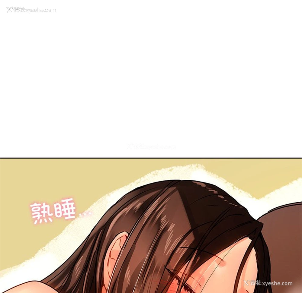 145P - 首尔行