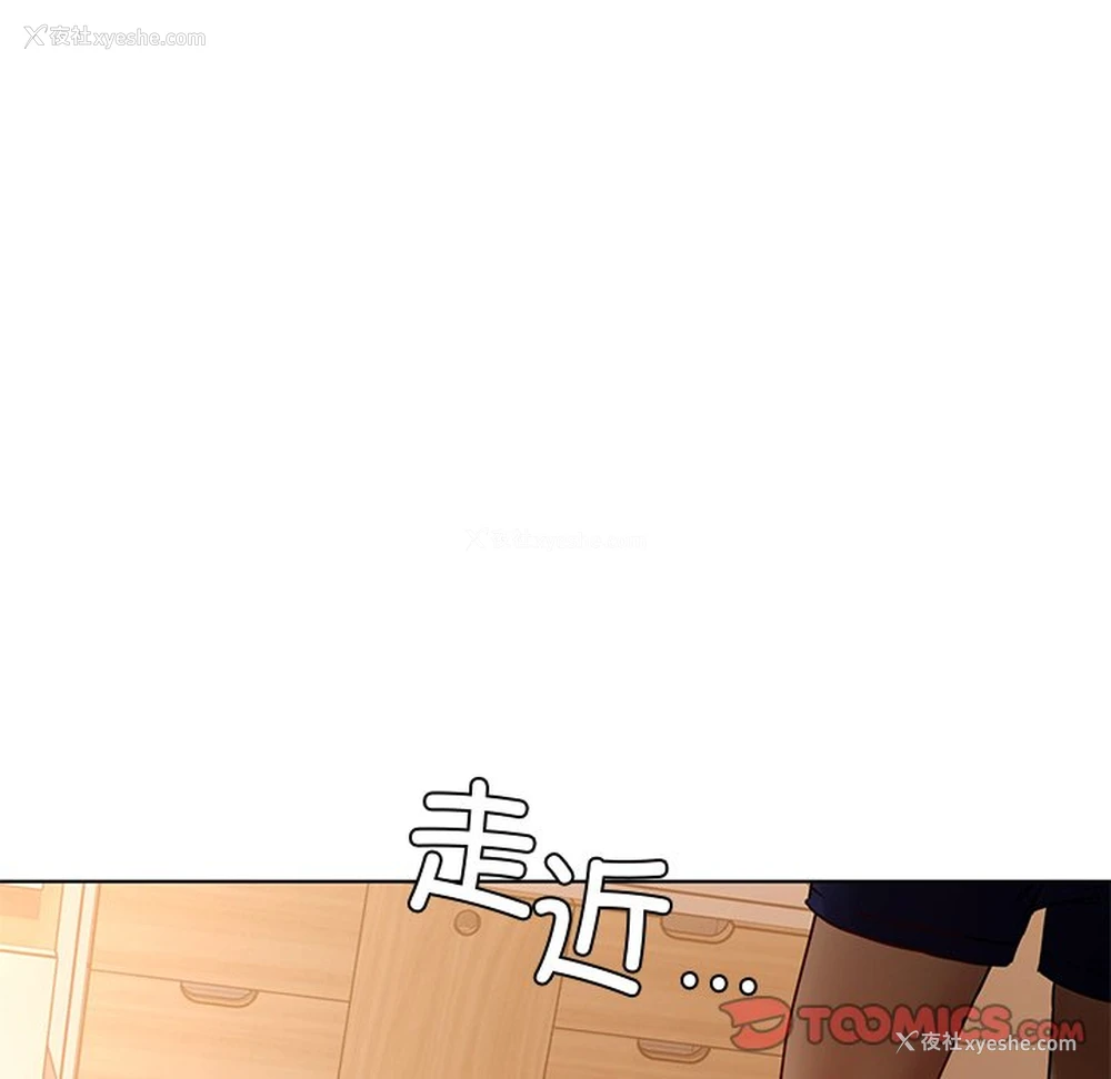 147P - 首尔行