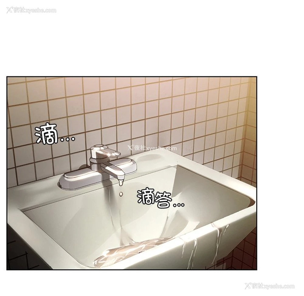 17P - 首尔行
