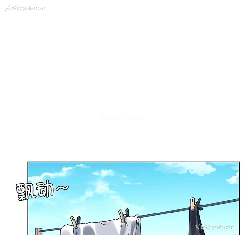 18P - 首尔行
