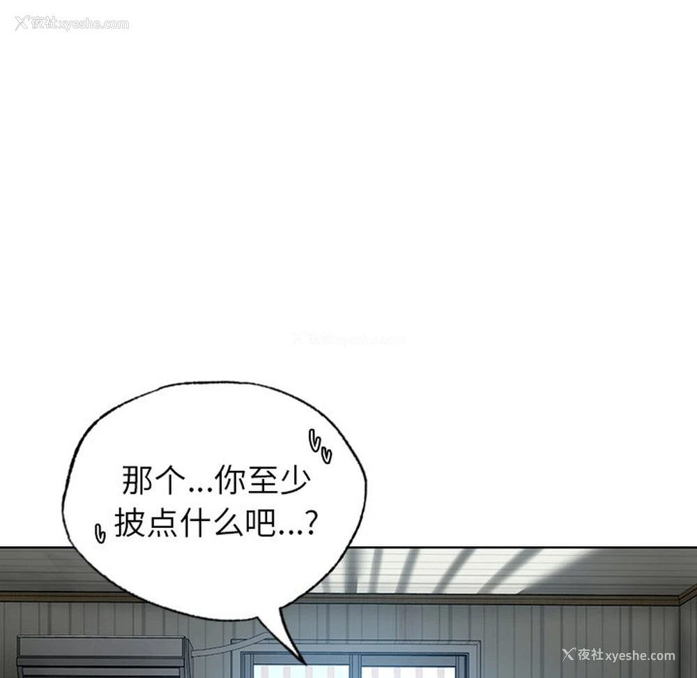 23P - 首尔行