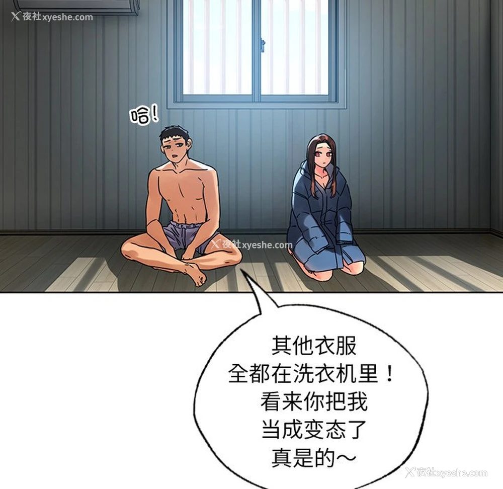 24P - 首尔行