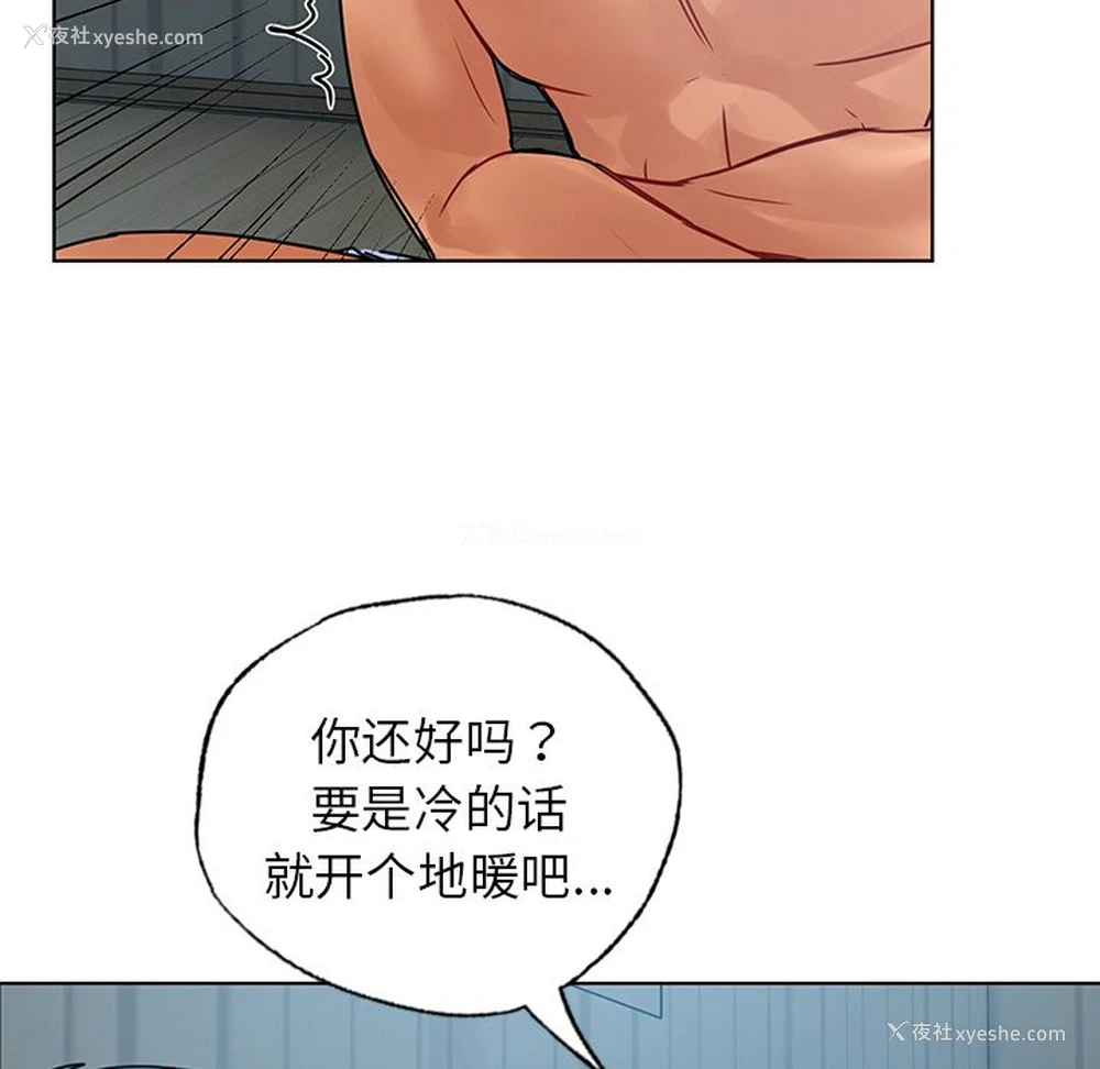 28P - 首尔行