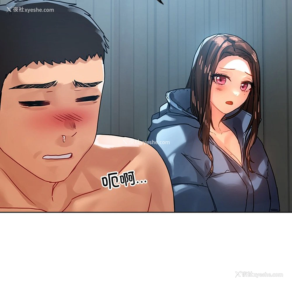 29P - 首尔行