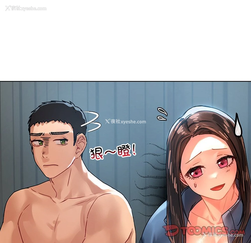 30P - 首尔行