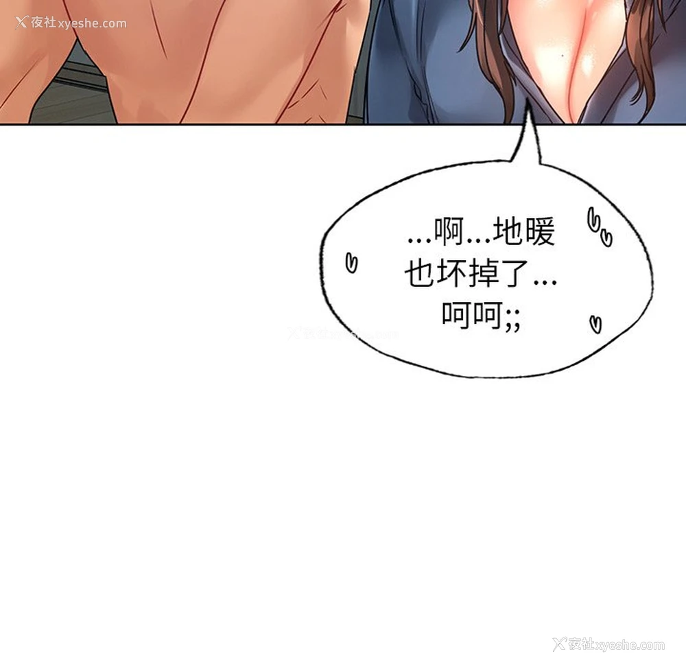31P - 首尔行