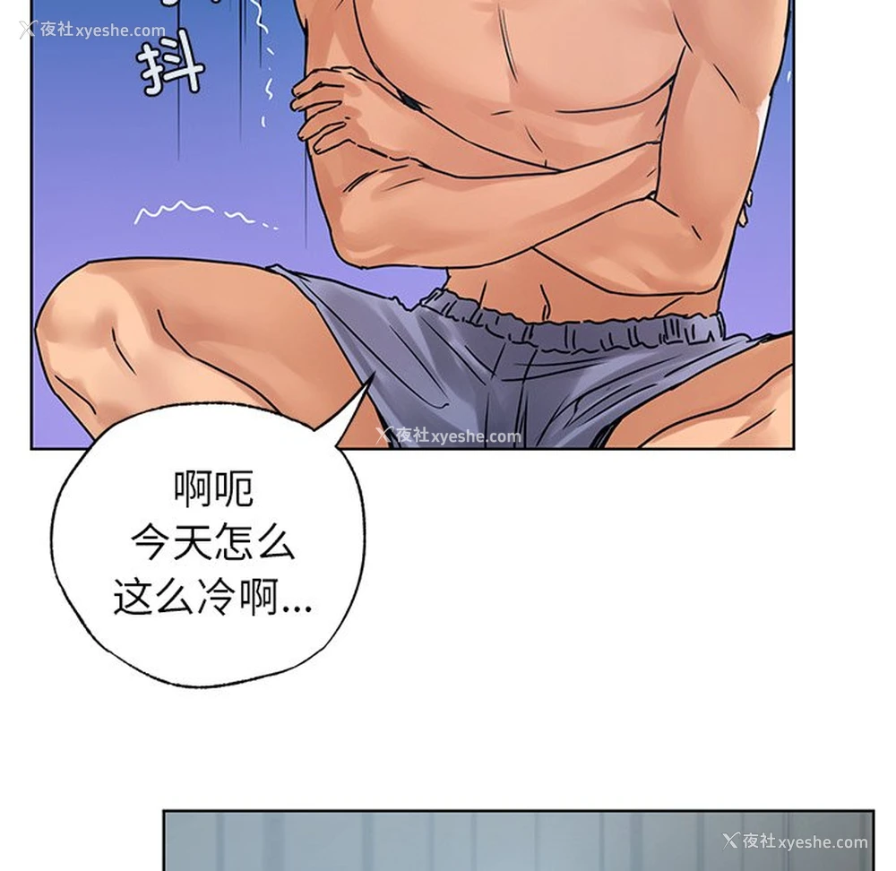 33P - 首尔行