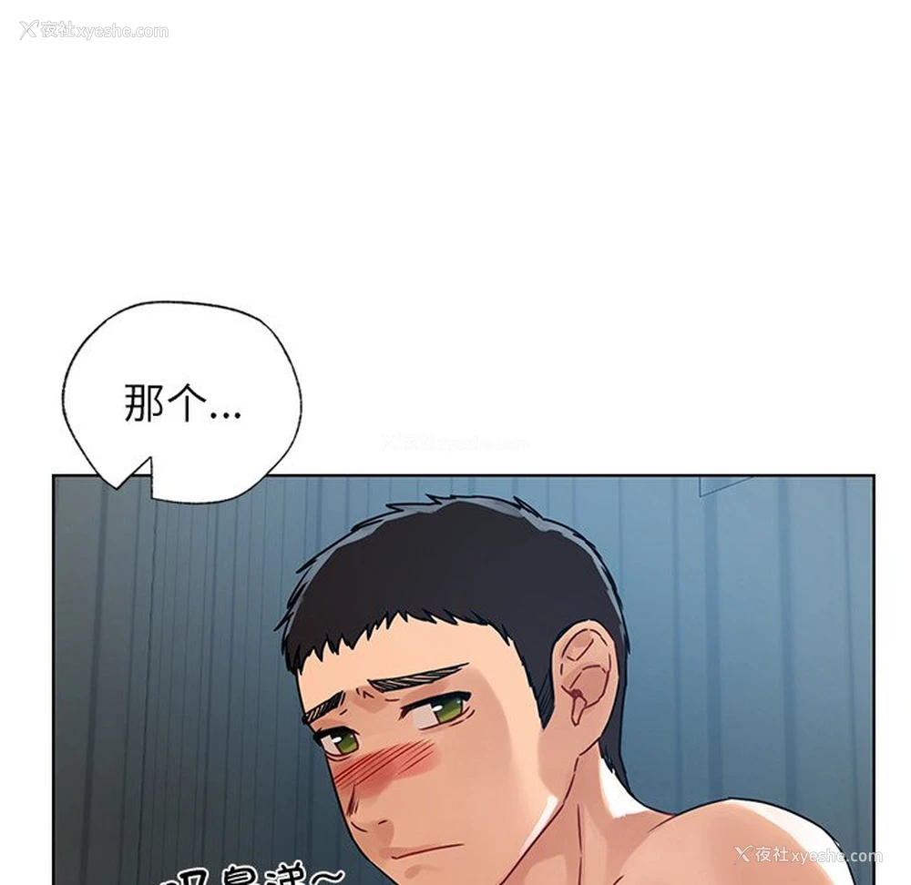 35P - 首尔行