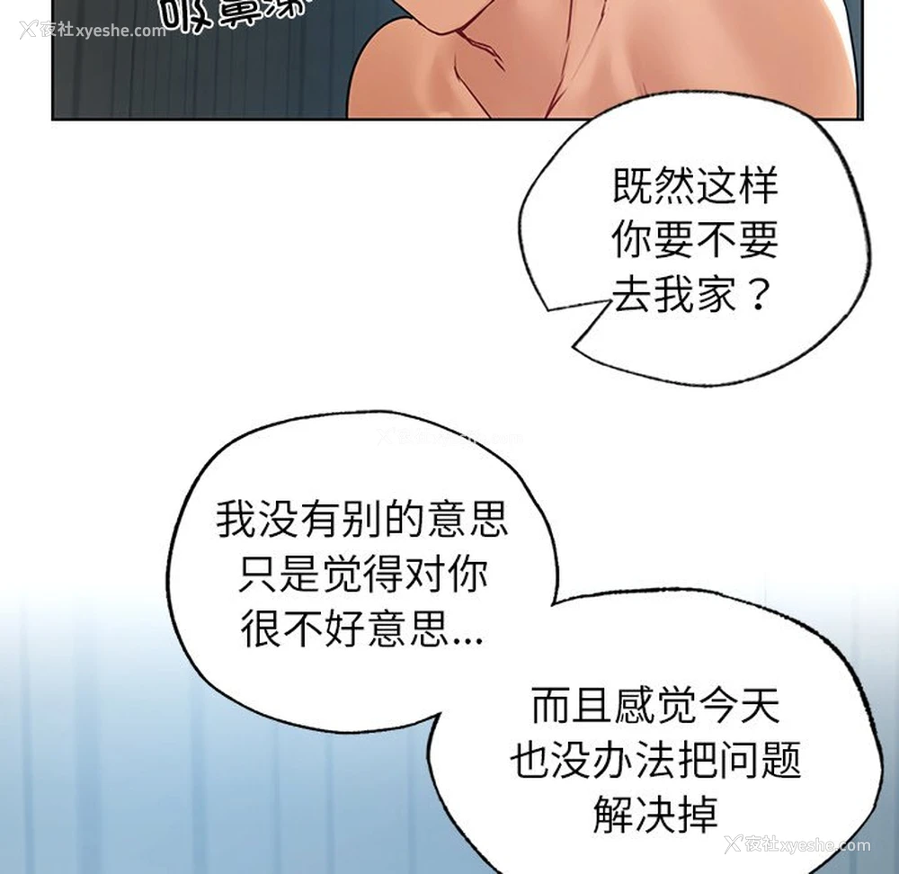 36P - 首尔行