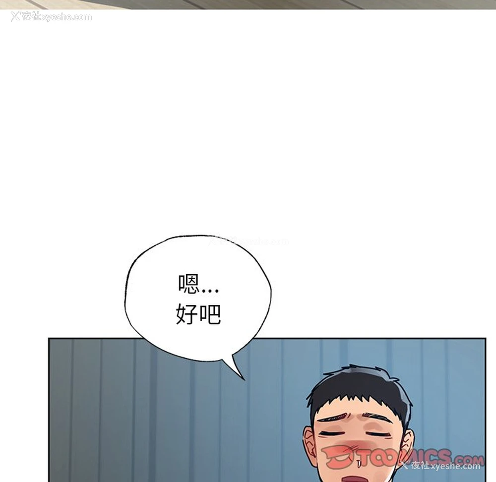 39P - 首尔行
