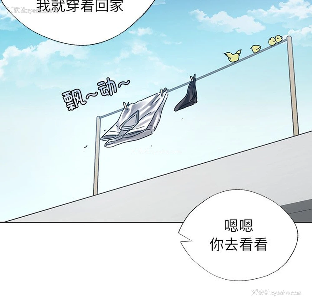41P - 首尔行