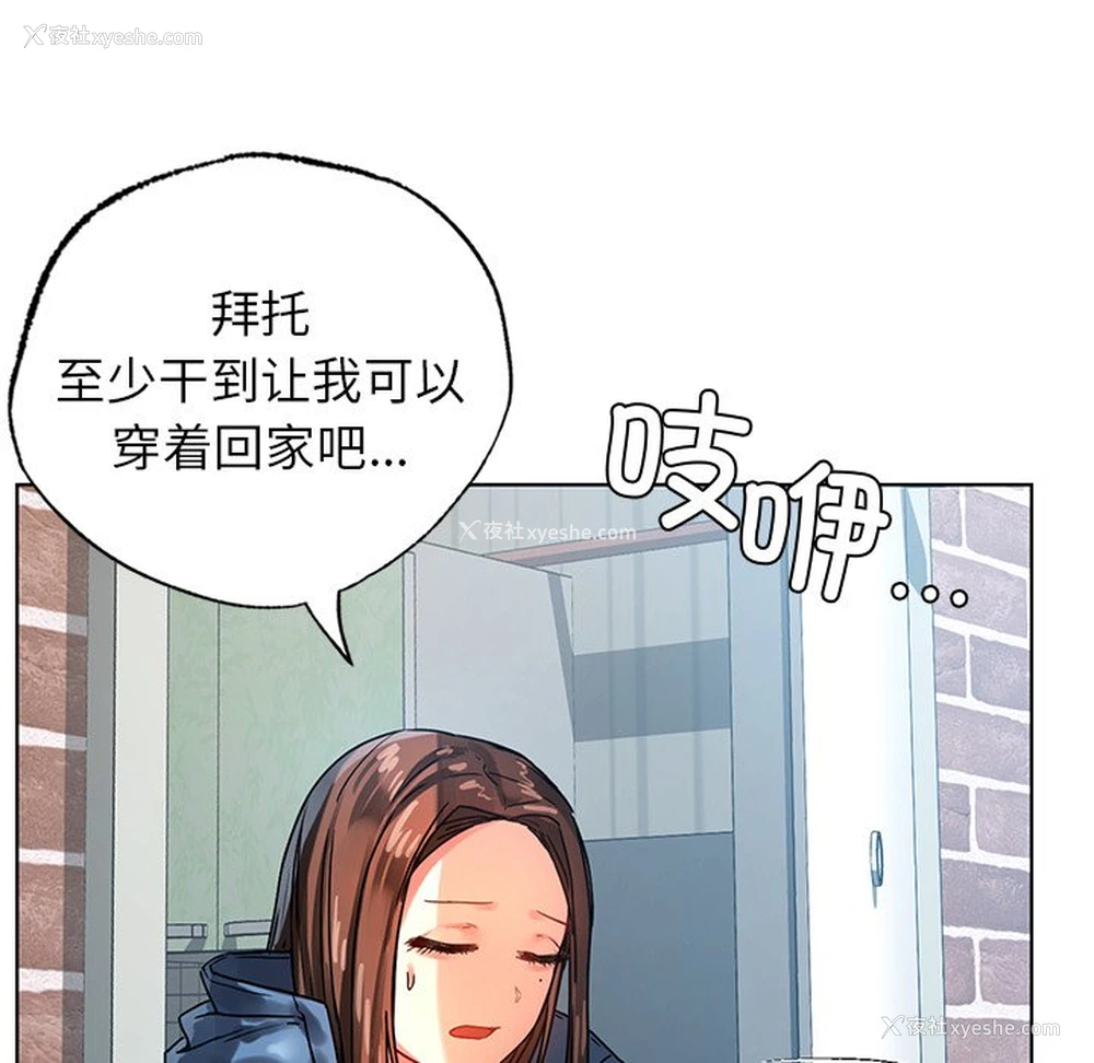 42P - 首尔行