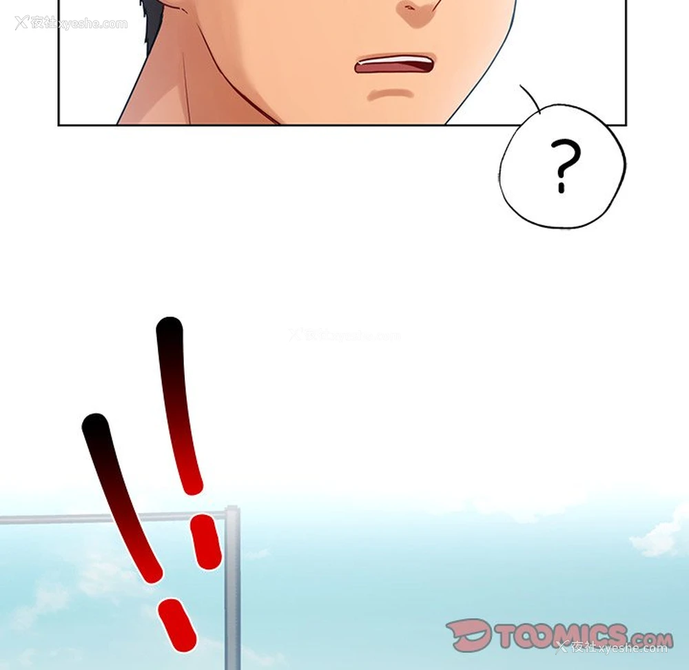 48P - 首尔行