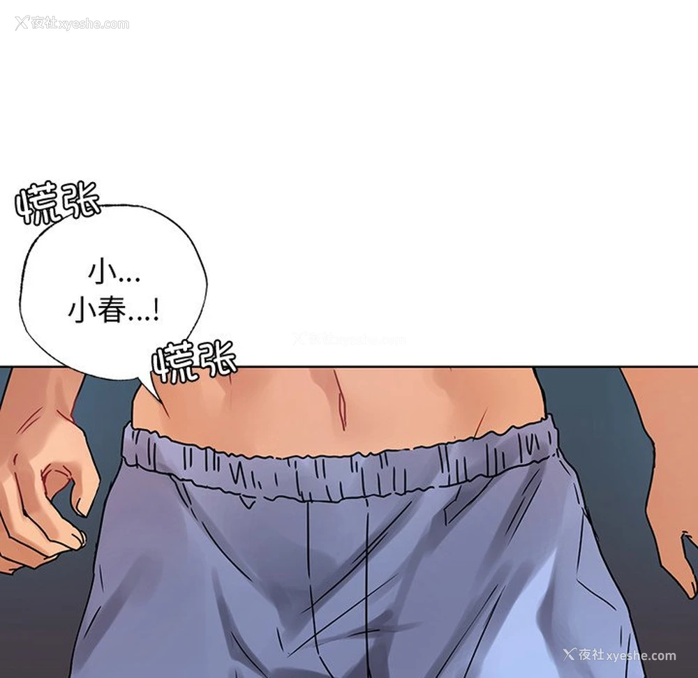 54P - 首尔行