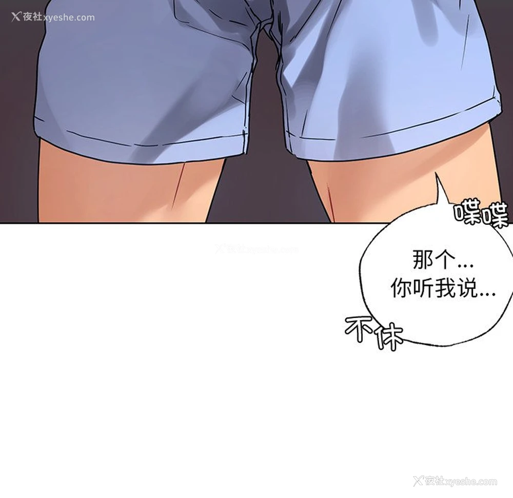 55P - 首尔行