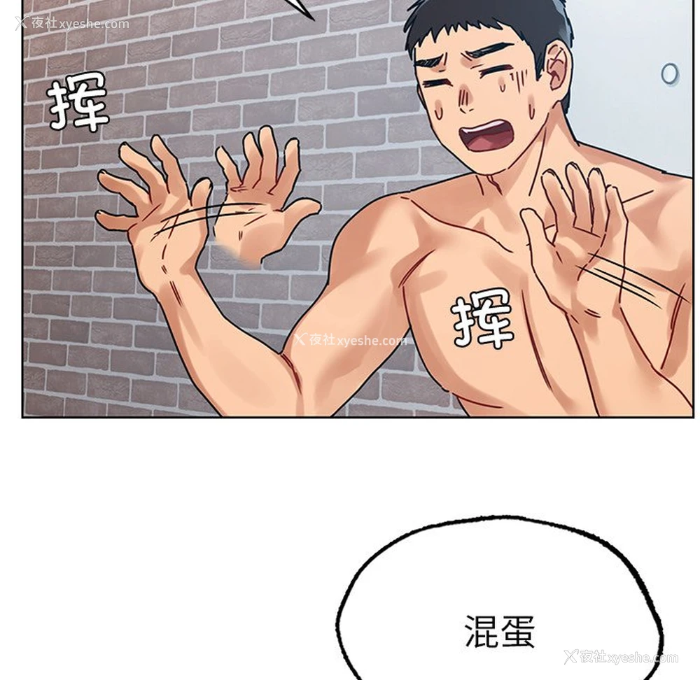 59P - 首尔行