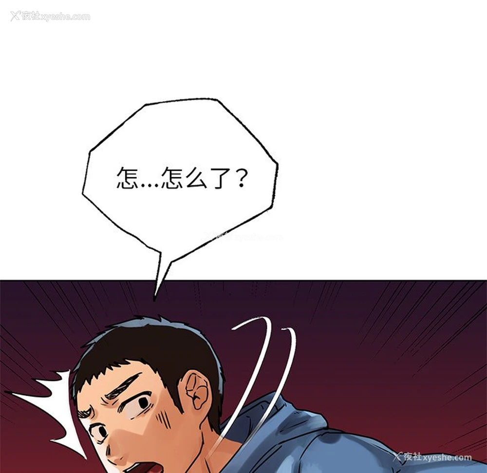 5P - 首尔行