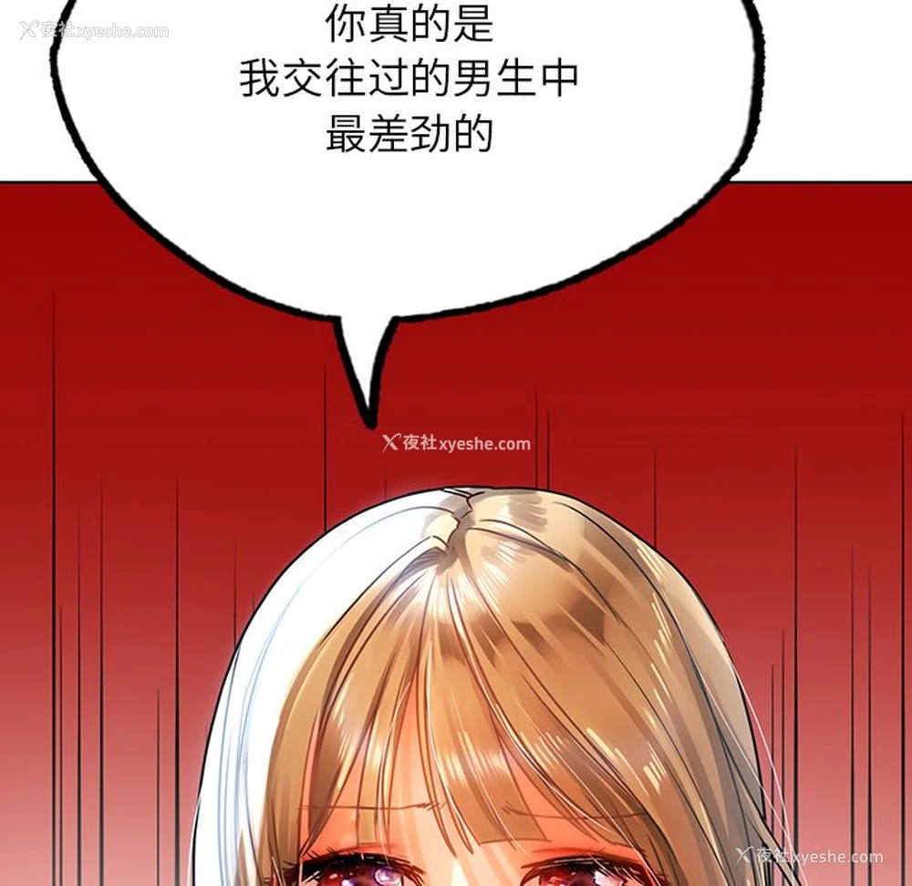 61P - 首尔行