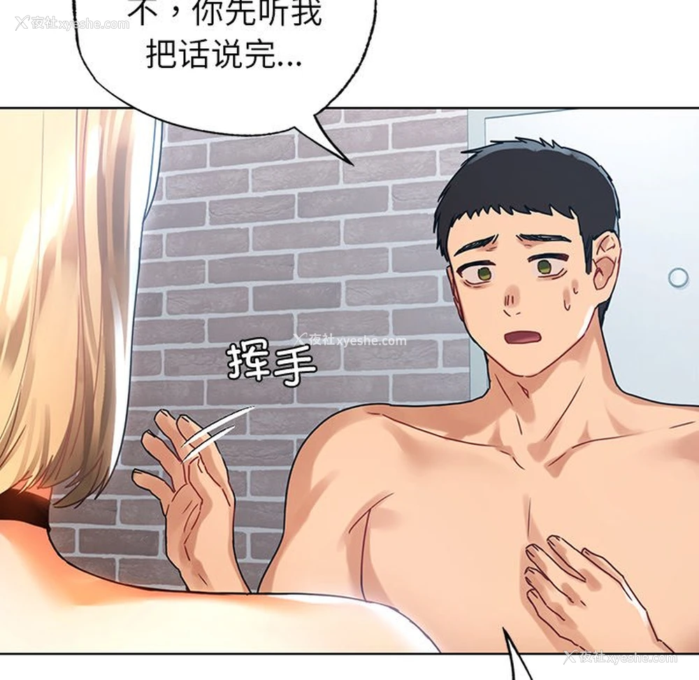 64P - 首尔行