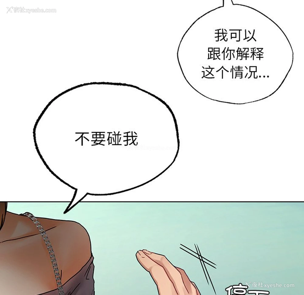 65P - 首尔行