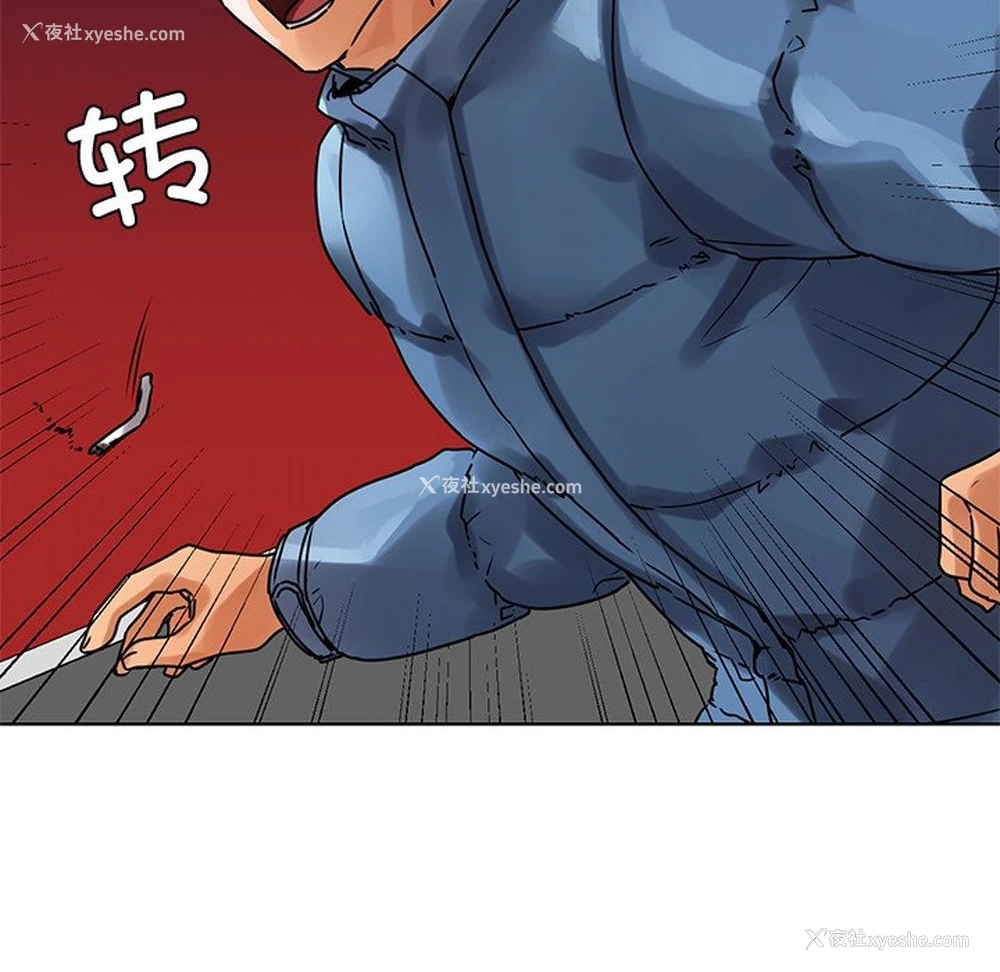 6P - 首尔行