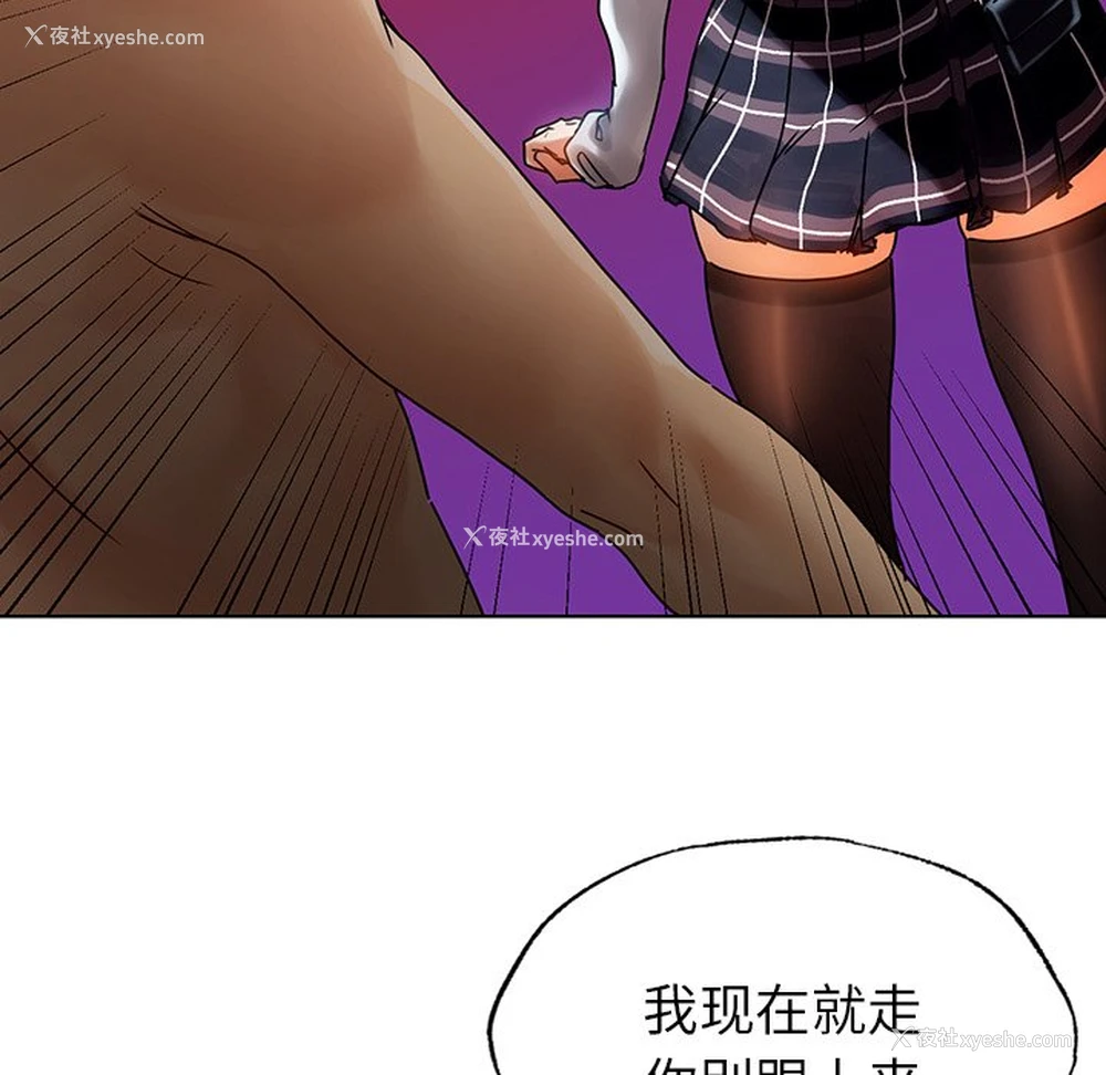 71P - 首尔行