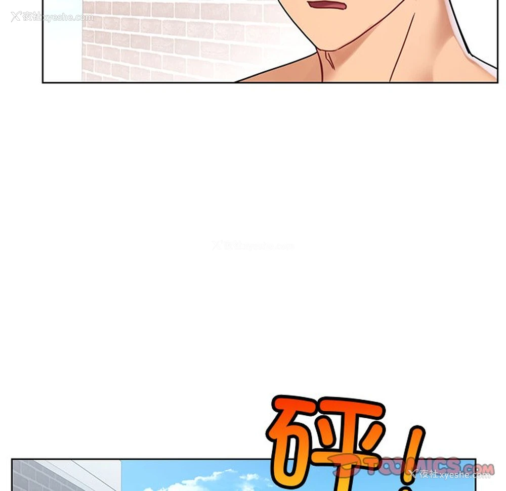 75P - 首尔行