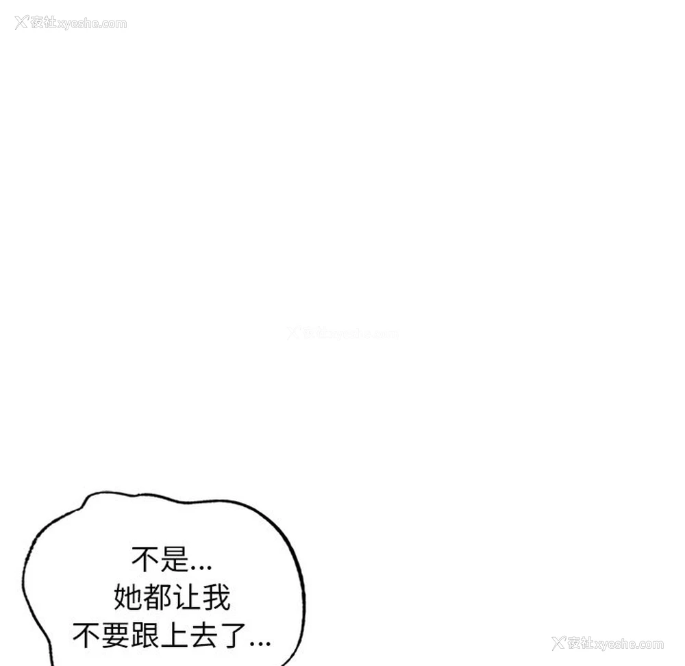 79P - 首尔行