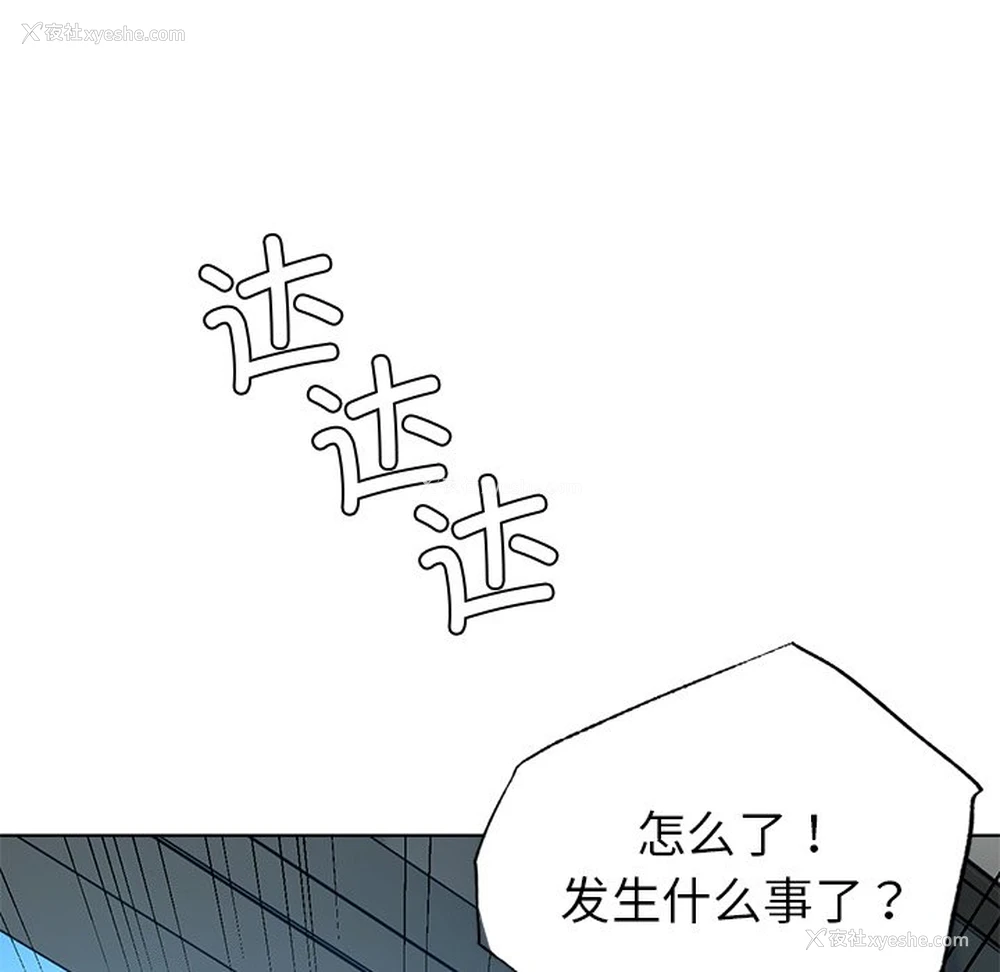7P - 首尔行